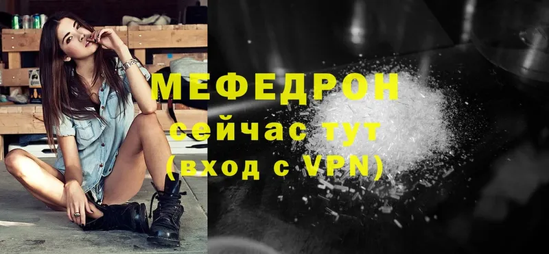 Купить наркотики сайты Венёв Codein  Метамфетамин  ГАШ  Каннабис  Меф  Cocaine 