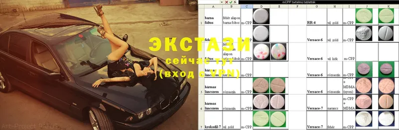 Экстази 300 mg  как найти наркотики  Венёв 